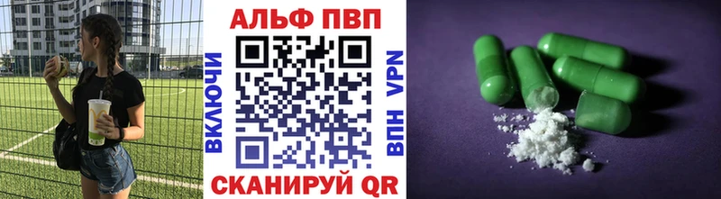 Наркота Называевск Альфа ПВП  Каннабис  Меф мяу мяу  ГАШИШ  COCAIN 