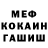Конопля Ganja Muslim Fakerov