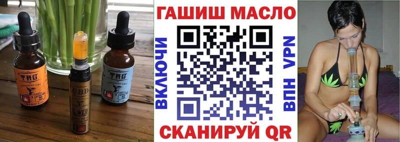 Еда ТГК конопля Называевск