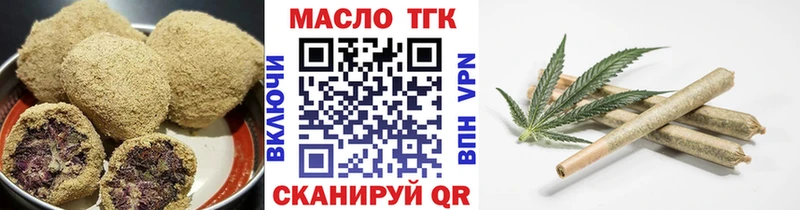 Cannafood марихуана  Называевск 