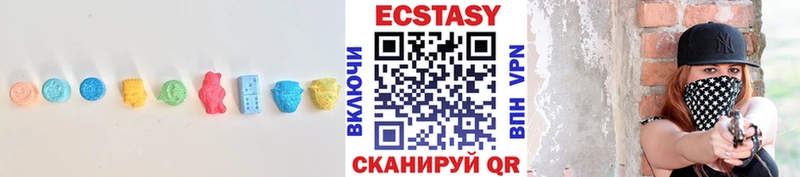 ЭКСТАЗИ таблы  как найти закладки  Называевск 