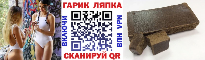 ГАШИШ гашик  купить закладку  Называевск 