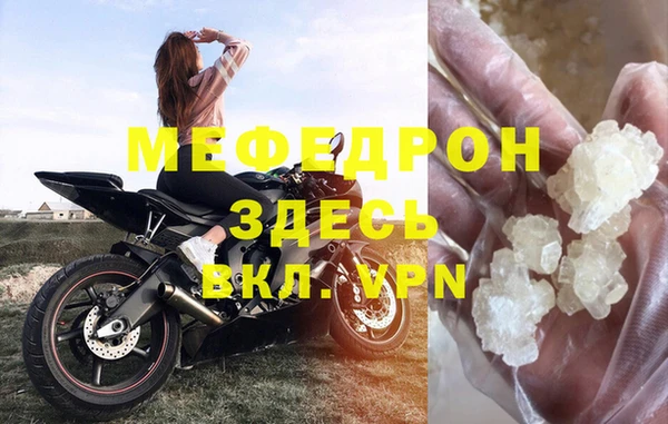 мескалин Липки