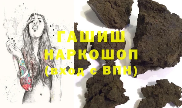 альфа пвп VHQ Лабытнанги