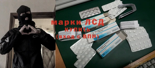 прущий лед Лихославль