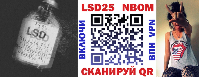 LSD-25 экстази ecstasy  Называевск 