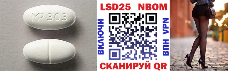 ЛСД экстази кислота Называевск
