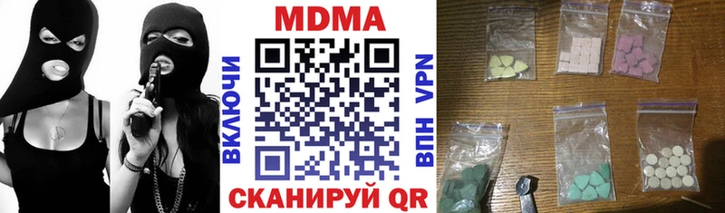 МДМА crystal  как найти наркотики  гидра ТОР  Называевск 