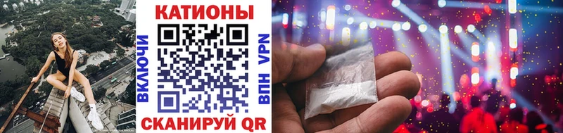 Меф mephedrone  как найти закладки  Называевск 