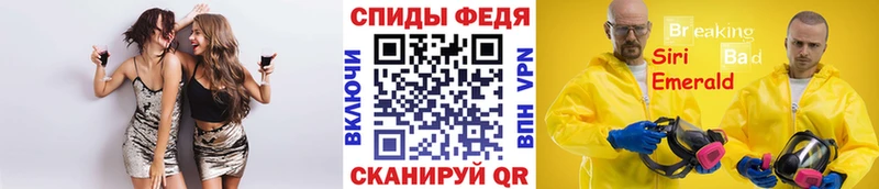 МЕТАМФЕТАМИН кристалл  гидра ССЫЛКА  Называевск 