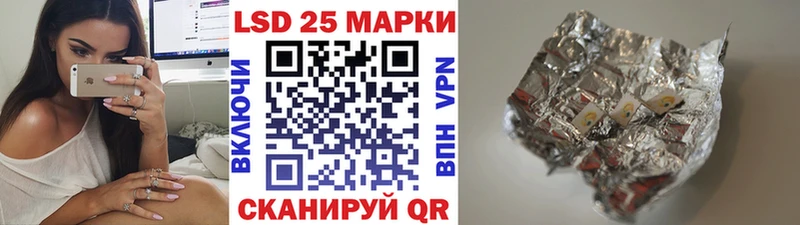 Наркотические марки 1,5мг  дарк нет какой сайт  Называевск 