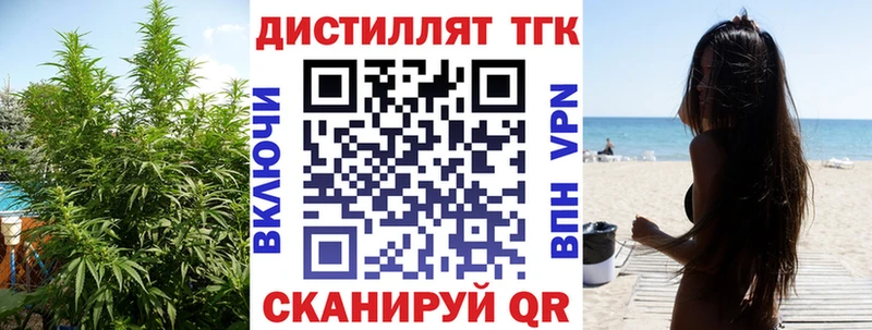 купить наркотики сайты  Называевск  ТГК вейп с тгк 