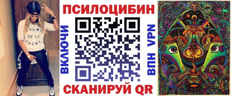 Галлюциногенные грибы MAGIC MUSHROOMS  Называевск 